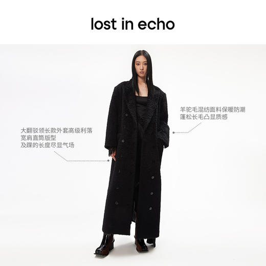 [捡漏价]lost in echo设计师品牌宽肩廓形翻领直筒长款羊驼毛西装大衣黑色 商品图1