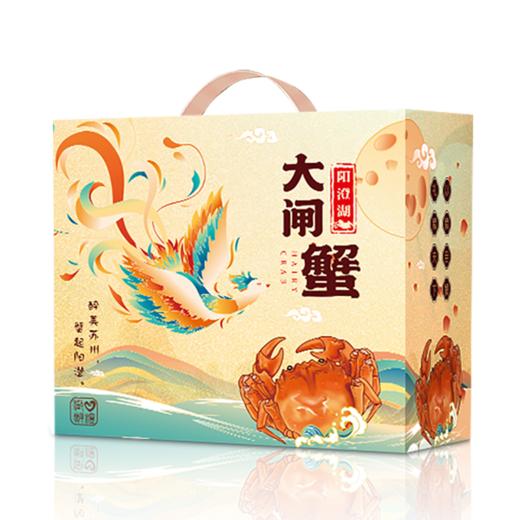 【礼券】阳澄联合大闸蟹礼券螃蟹券中秋礼盒礼品卡海鲜水产 商品图0