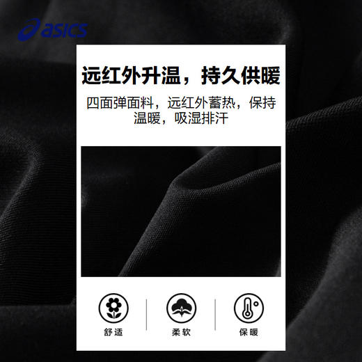 ASICS/亚瑟士童装2023年秋冬男女儿童新款宽松运动保暖针织长裤 商品图3