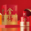 【推荐】舍得 品味舍得(庆典装) 浓香型白酒 52度 500ml单瓶装 500ml*6瓶 整箱装 商品缩略图5