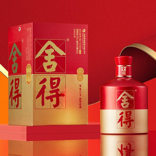 【推荐】舍得 品味舍得(庆典装) 浓香型白酒 52度 500ml单瓶装 500ml*6瓶 整箱装 商品图5