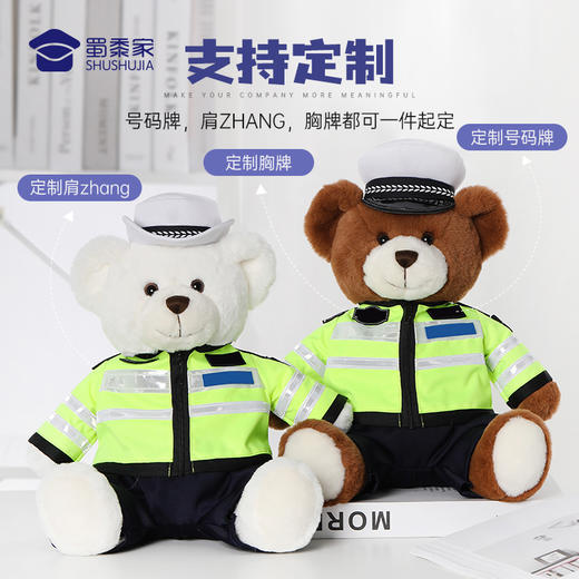 【骑行服大白大壮】定制毛绒玩偶礼品礼物骑行款大白大壮小熊公仔 商品图1