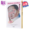 【中商原版】氛围驾驶员 细野晴臣随笔集 日文原版 アンビエントドライヴァー 商品缩略图0