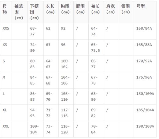 彪马PUMA  LES BENJAMINS联名款 黑标 男款纯棉连帽印花套头针织卫衣 59547002 商品图4