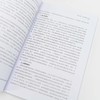 供应链规划 构建韧性、可持续供应链 商品缩略图2