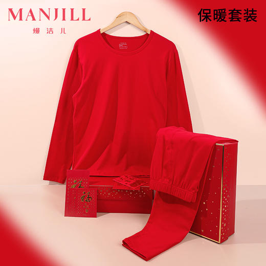 【纯棉保暖套装】熳洁儿 情侣款圆领长袖长裤套装180G秋冬打底23757210/23757907 商品图6