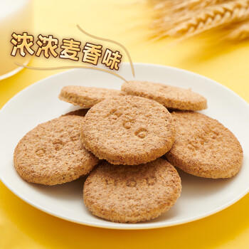 好吃点高纤消化饼800g饼干礼盒 办公室休闲零食早餐饼干代餐推荐 商品图5