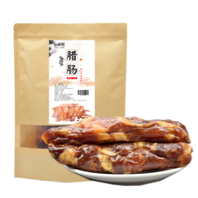 长岭尖徽州腊肠300g