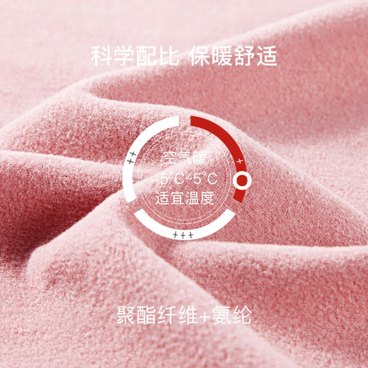 clarkarida保暖内衣女士无痕秋衣秋裤套装发热打底加厚冬季 商品图8