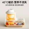 韩国 小白熊 暖奶摇奶一体机 商品缩略图2