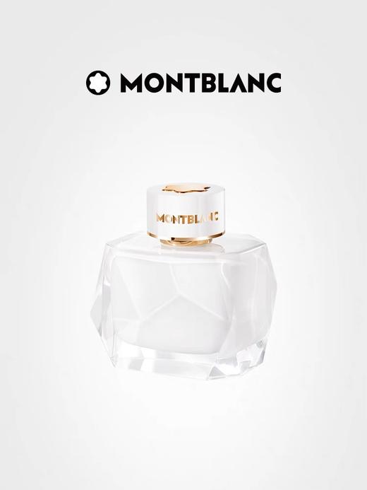 Montblanc/万宝龙纯白印记女士香水 商品图1