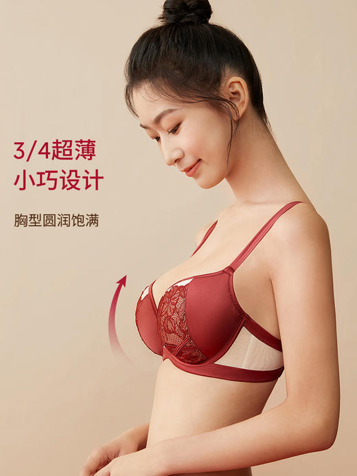 奶糖派大杯文胸红妆蕾丝超薄性感结婚红色内衣单层显小女抹胸款 商品图1