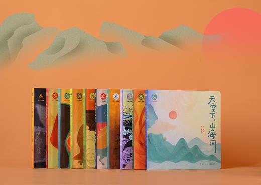 甲骨文绘本（全10册）汉字启蒙绘本 商品图2