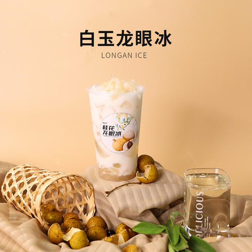 味大大冰糖糖浆（饮料浓浆）25kg/桶   高甜糖浆 商品图2