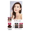 卓韵霜 赋活养护染发霜 4.15号 灰红褐棕色 172ml 商品缩略图0