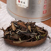陈语丨贡眉 福鼎白茶 散茶 2017年 一级 200g 配手提袋 新旧包装随机发货 商品缩略图1