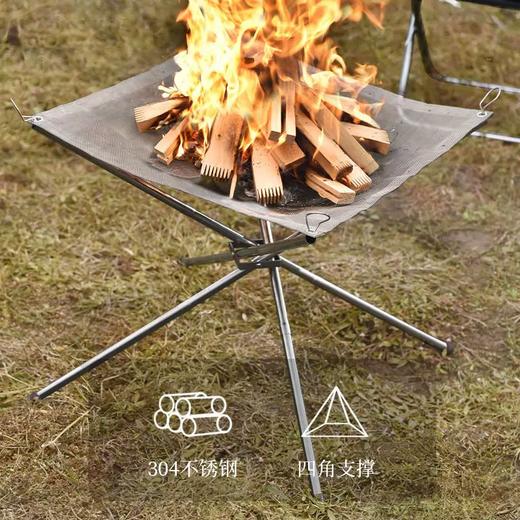 芊陌鸟户外-焚火架 商品图2