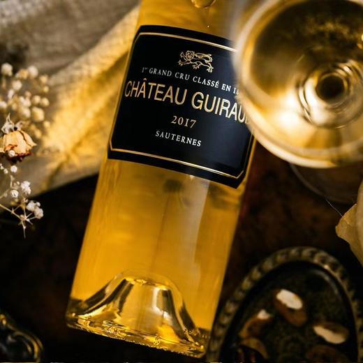 苏岱一级名庄芝路古堡贵腐甜白葡萄酒2017 商品图4