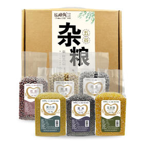 长岭尖-杂粮伴手礼2400g