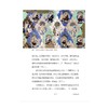 不可错过的克孜尔 商品缩略图2