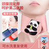 【小熊颈膜固定带】颈部护理绑带围脖   敷脖面膜颈带   明星同款带硅胶 商品缩略图0