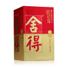 【推荐】舍得 品味舍得(庆典装) 浓香型白酒 52度 500ml单瓶装 500ml*6瓶 整箱装 商品缩略图2