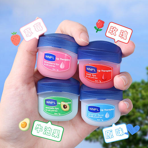 【19.9抢8个❗️凡士林润唇膏】男女适用，润泽滋养、恢复柔软，修护双唇，恢复柔润光泽，补水保湿唇膜修护唇部男女淡化唇纹唇油唇蜜套装男士特价清仓父亲节礼物新年礼盒年货礼盒 商品图2