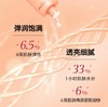 娇韵诗（CLARINS）弹簧水/紧致焕颜精华水 200ml 新包装 商品缩略图1