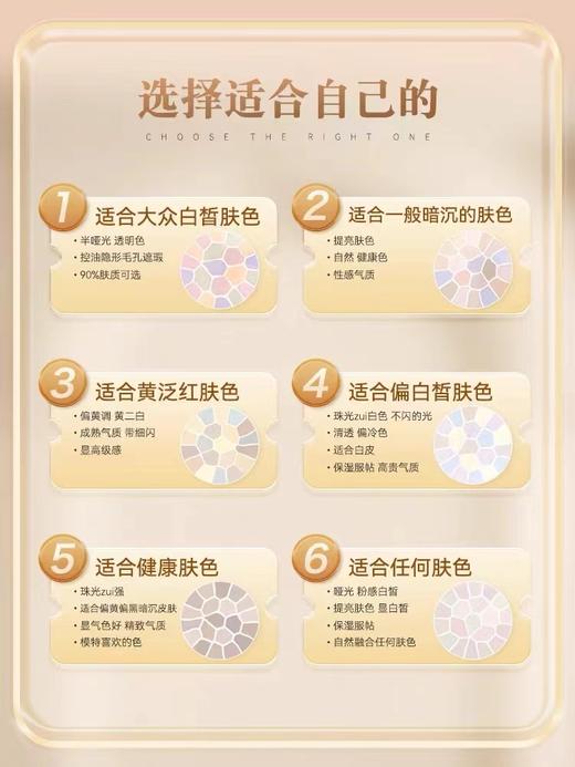 EIEGANCE 雅莉格丝粉饼  E大饼1号色27g 商品图4