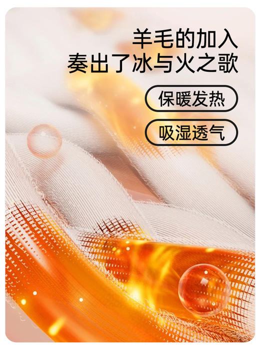 本物二代羊绒蛋白打底衫 商品图6