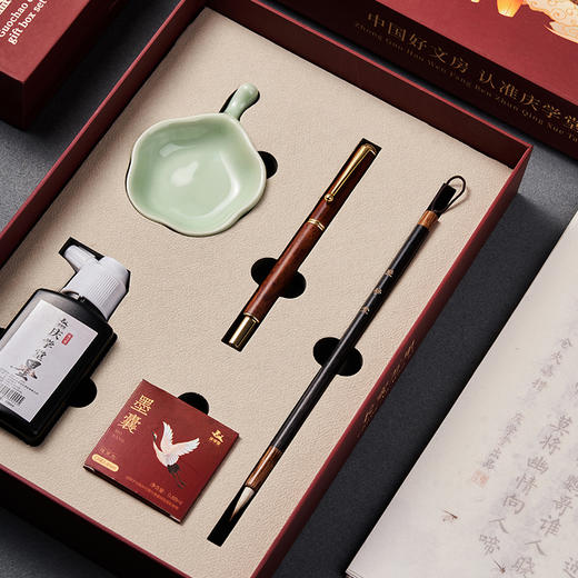【庆学堂】长安万里国潮文房礼盒文房四宝套装 商品图5