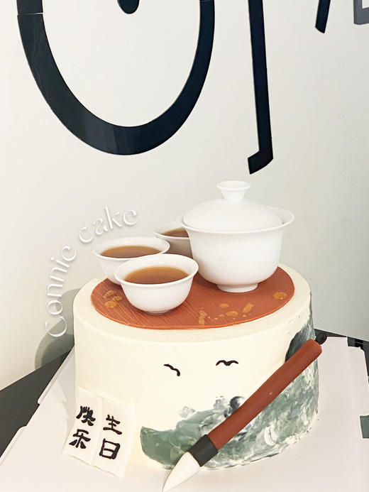 成功男士必备-书法与茶 商品图1