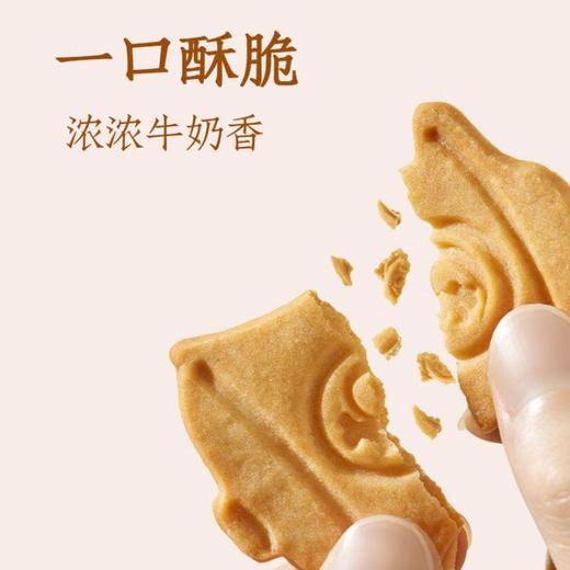 文创饼干巧克力味礼盒140g 商品图2