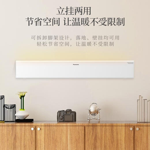 松下（Panasonic）踢脚线取暖器家用电暖器浴室电暖气恒温移动地暖遥控对流电暖气片壁挂两用DS-AT1522CW 商品图0