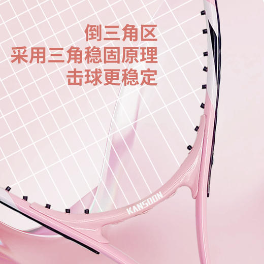 【凯速】网球拍训练器 商品图3