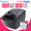 【数码办公】-Gprinter佳博gp2120tu热敏标签打印机蓝牙不干胶价格贴纸打印机 商品缩略图5