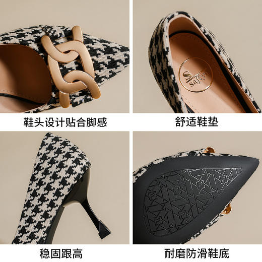品质好货| Safiya索菲娅2023新款气质尖头格纹浅口单鞋 SF31115736 商品图3