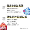 悠哈 葡萄味味觉糖48g 商品缩略图2