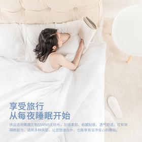 蕉趣Banana Trip一次性床单被套枕套床上用品三件套/四件套
