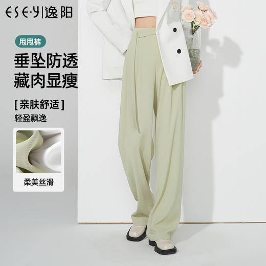 逸阳2023年春季新款 不挑腿型显腿长 飘带设计更时尚【逸阳甩甩裤】9907 商品图10