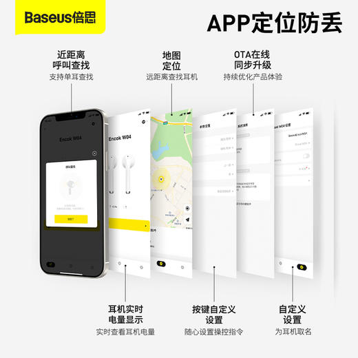 倍思真无线蓝牙耳机 W04升级版 低延迟长续航 商品图3