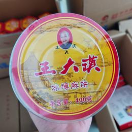 云阳王大汉冰薄月饼400g 经典圆盒装，大部分地区68元包邮（偏远地区除外）