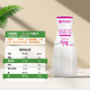 【38女王限时购】美丽健瓶装低脂0蔗糖酸牛奶200g（低温酸奶，月套餐，每日配送） 商品缩略图3
