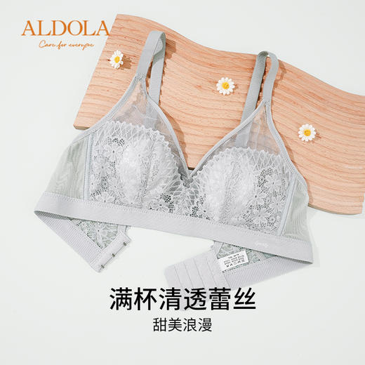 雅黛俪超薄兔耳朵内衣女轻薄性感大胸显小无钢圈收副乳文胸 商品图6