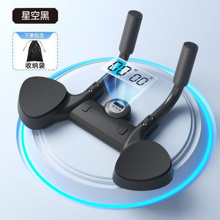 【平板支撑训练器】多功能俯卧撑健身板   练腹肌平板支撑辅助器   家用宿舍运动 商品图6