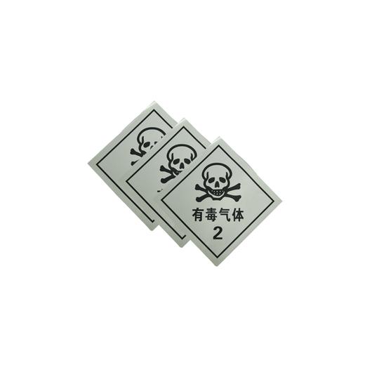 有毒气体2 反光贴 危险品运输警示贴 危险品标识（包邮） 商品图3