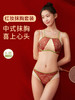 奶糖派大杯文胸红妆蕾丝抹胸式文胸套装浪漫中式婚礼主题轻盈显瘦 商品缩略图3