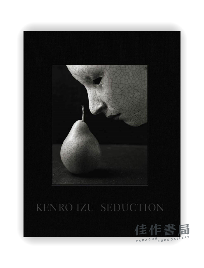 Kenro Izu: Seduction / 井津建郎：诱惑