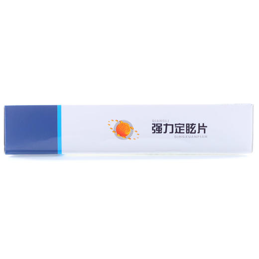 漢王,强力定眩片【0.35g*3*12片/板】陕西漢王 商品图3