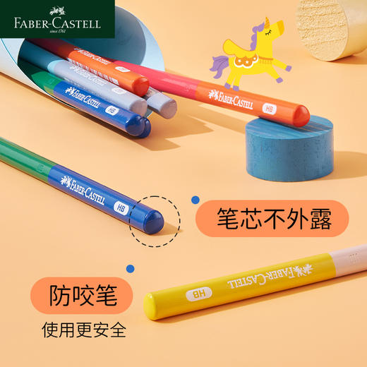 德国辉柏嘉 学生三角铅笔 游乐园款 商品图3